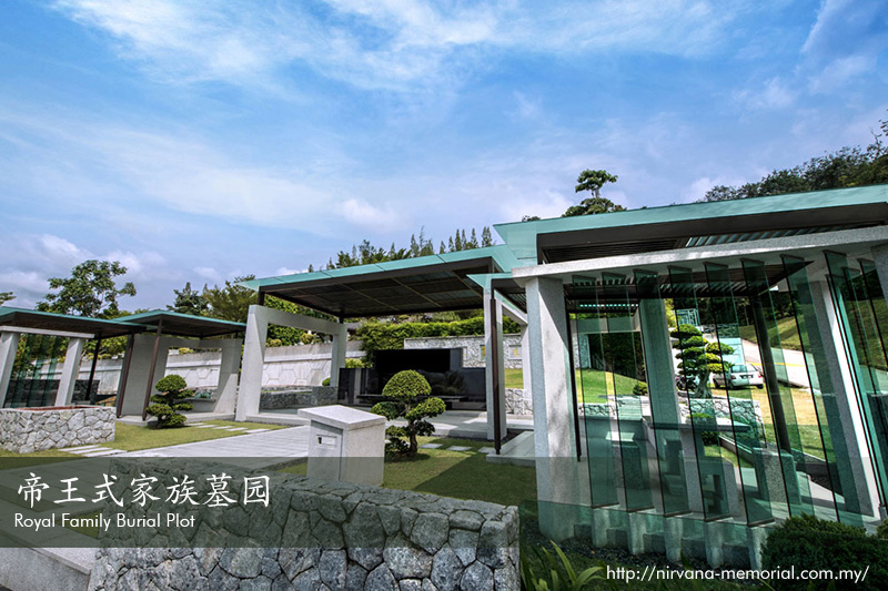 单穴 Double Burial Plot