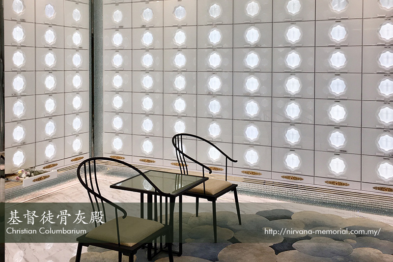 基督徒骨灰殿 Christian Columbarium
