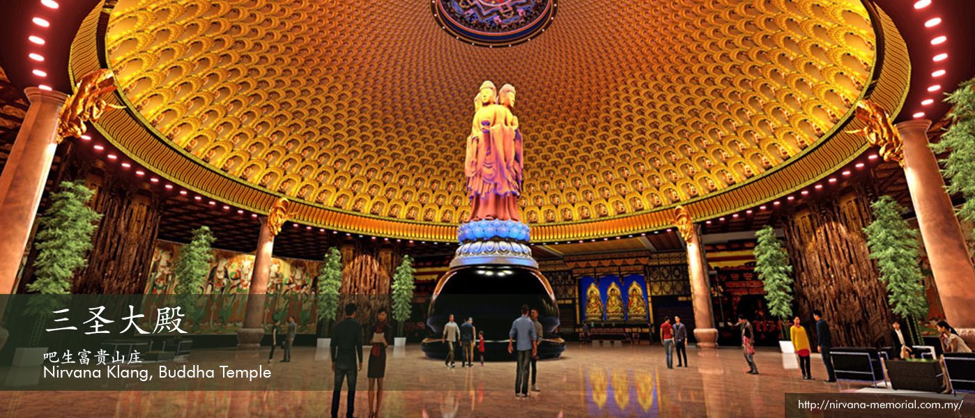 吧生富贵山庄 Nirvana Klang, Buddha Temple 三圣大殿