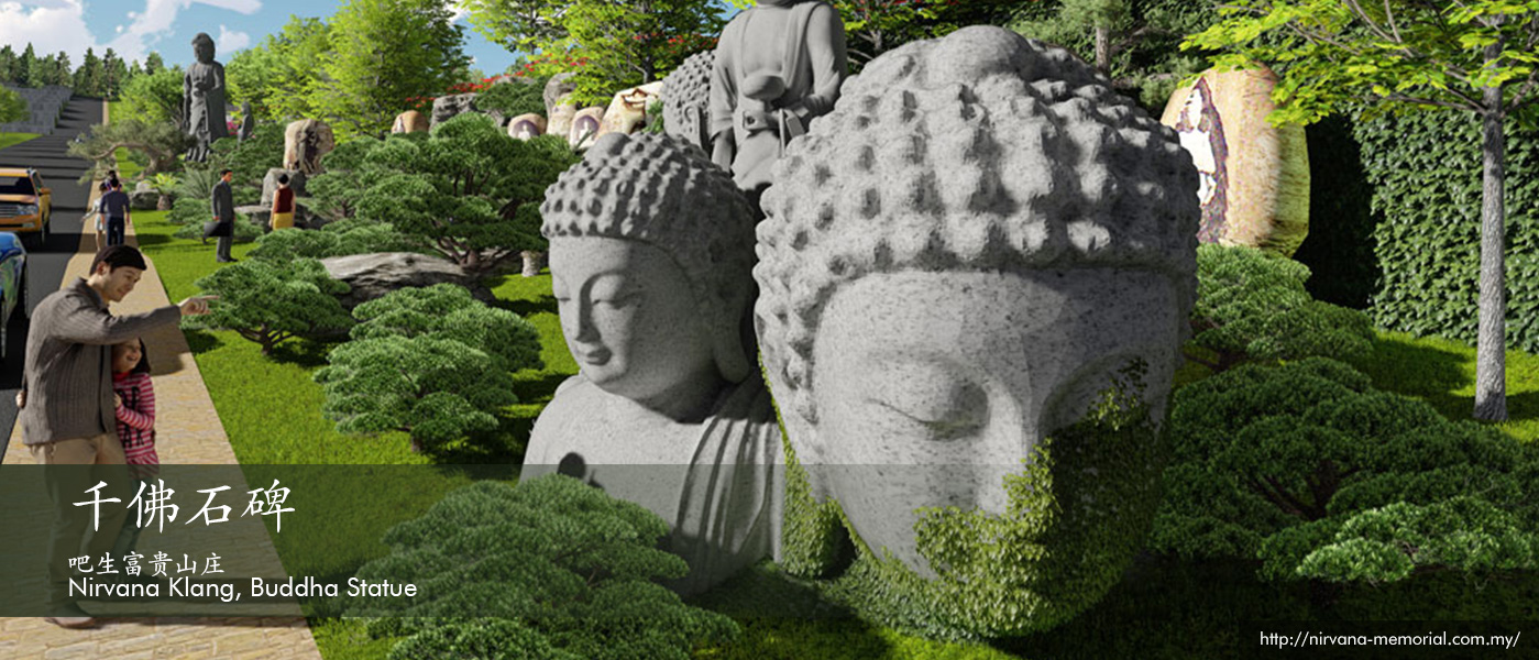 吧生富贵山庄 Nirvana Klang, Buddha Statue 千佛石碑