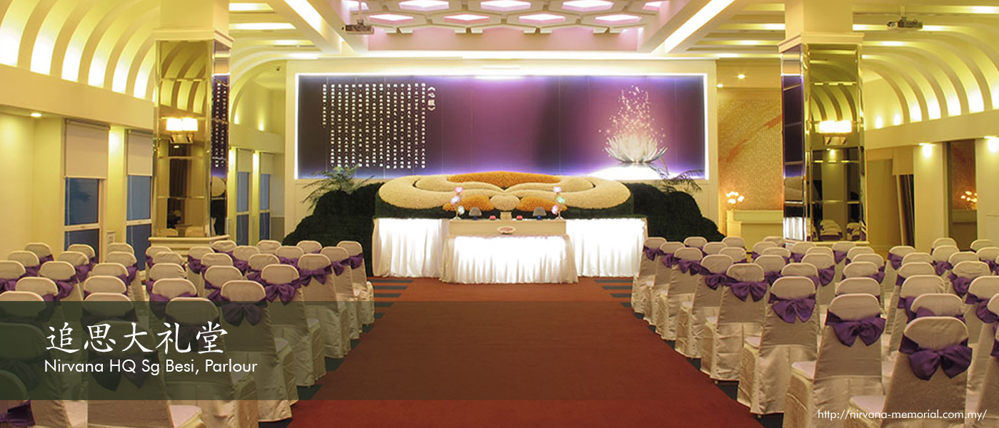 追思大礼堂 Nirvana HQ Sg Besi, Parlour